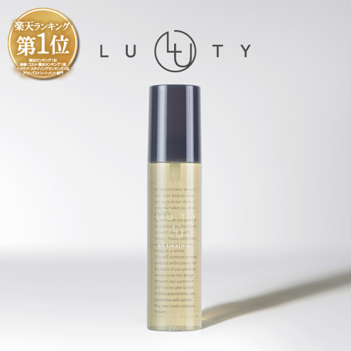 LUTY ルーティー ヘアオイル 100g 【送料無料】【平日12時までの注文で即日発送】