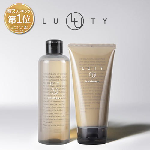 LUTY ルーティーシャンプー トリートメント
