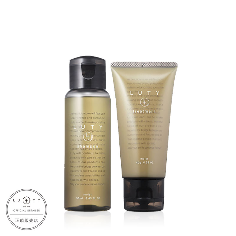 LUTY ルーティー シャンプー 50ml ＆ トリートメント 40g セット