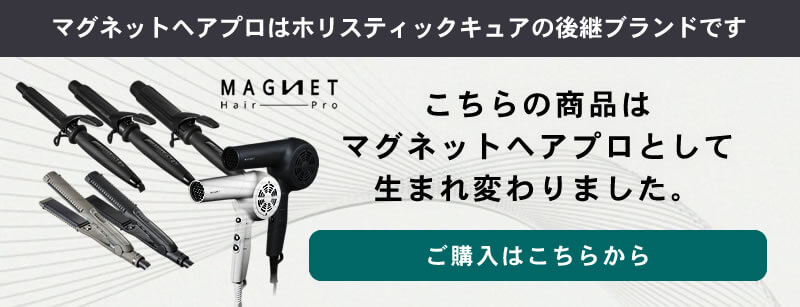 こちらの商品の後継品はこちらから