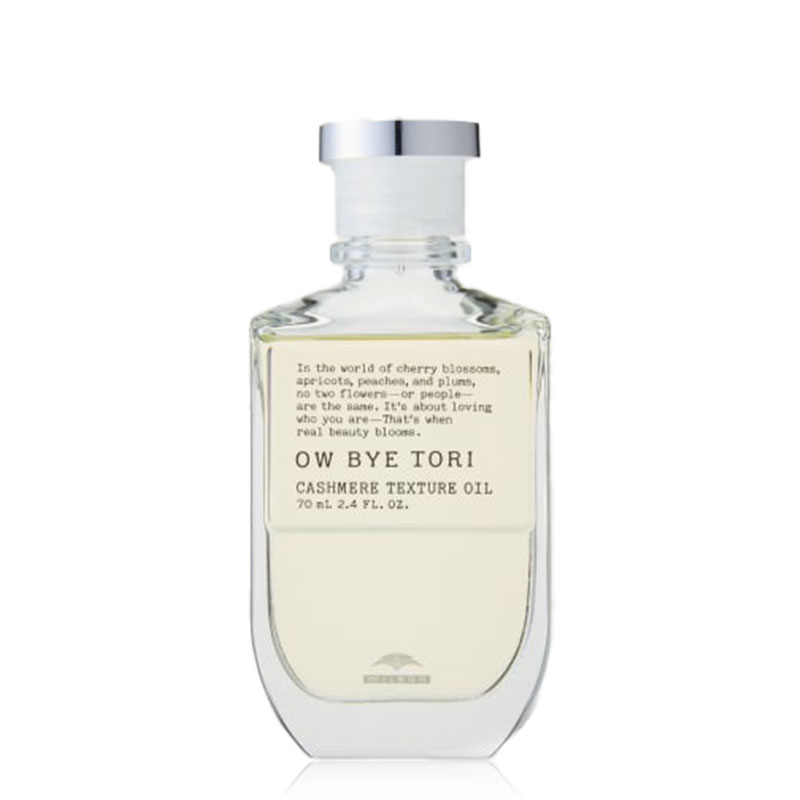 オーバイトーリ カシミアテクスチュア オイル 70ml 正規販売店】MILBON ミルボン オーバイトーリ カシミア テクスチュア
