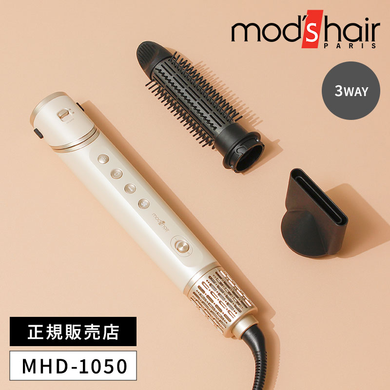 正規販売店】モッズヘア アドバンス 3WAY ツイスタイラー MHD-1050-SB