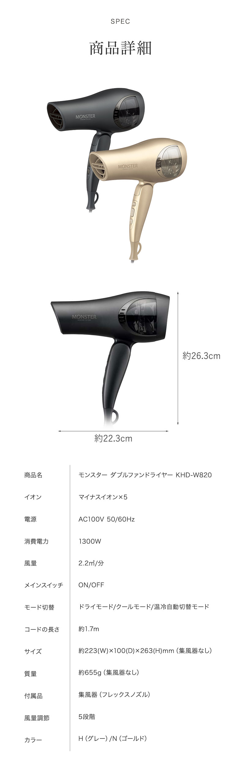 テリヤキ!　新品未使用！KOIZUMI Premium MONSTER テリヤキ! 新品未使用！KOIZUMI Premium MONSTER MONSTER（コイズミ