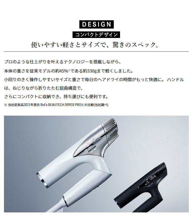 スイーツ柄 ブルー 【新品】ReFa BEAUTECH DRYER SMART ブラック