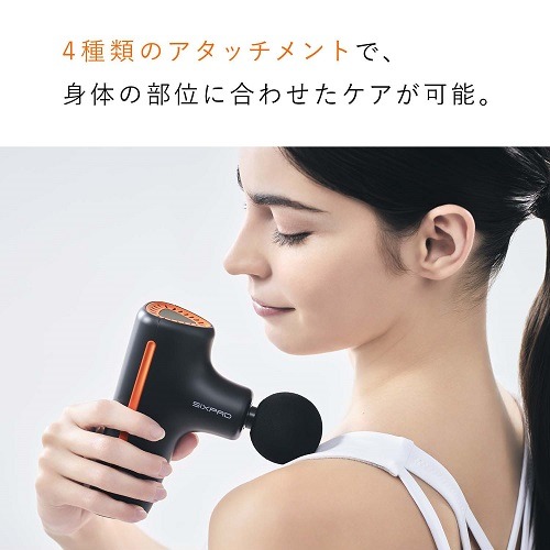 正規販売店】MTG シックスパッド パワーガン SE-BF03A 充電式 ハンディ