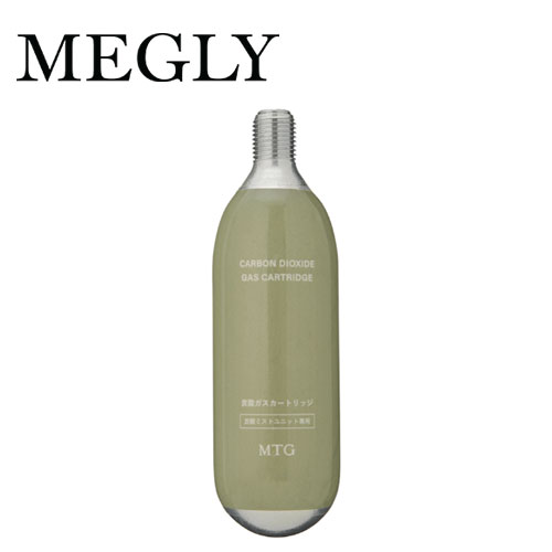 ＭＴＧ　MEGLY メグリー美品　ガス4本付 MEGLY メグリー 炭酸ガスカートリッジ 74g│ビューティーパーク