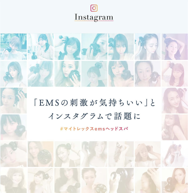 マイトレックスヘッドスパ 口コミ