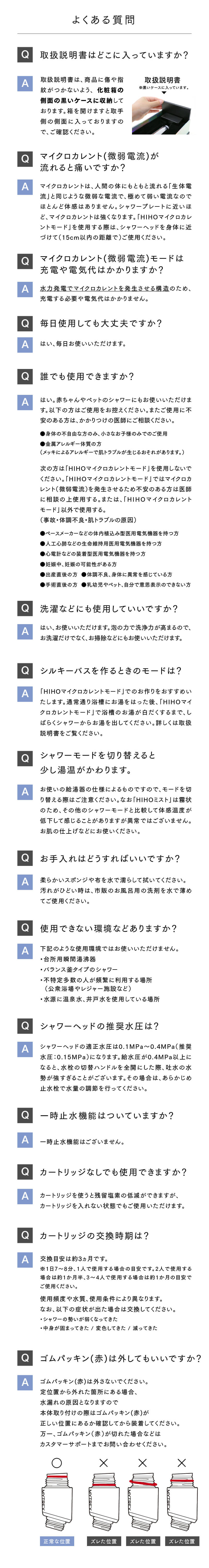 マイトレックス ヒホウ (秘泡)ファインバブル プラスイー