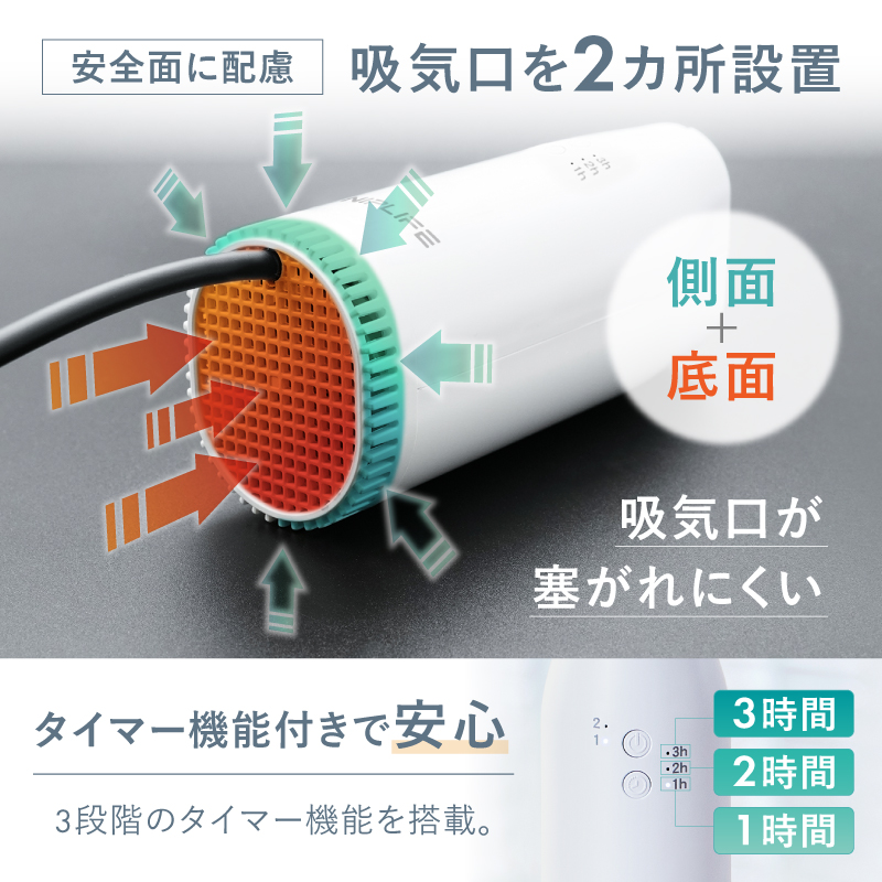 ふとん乾燥機EDry