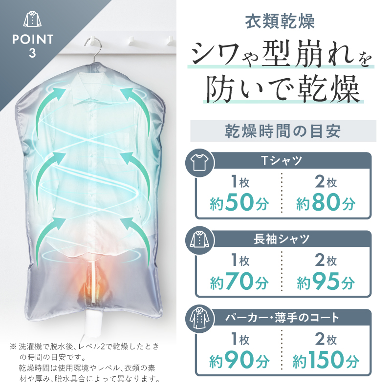 ふとん乾燥機EDry
