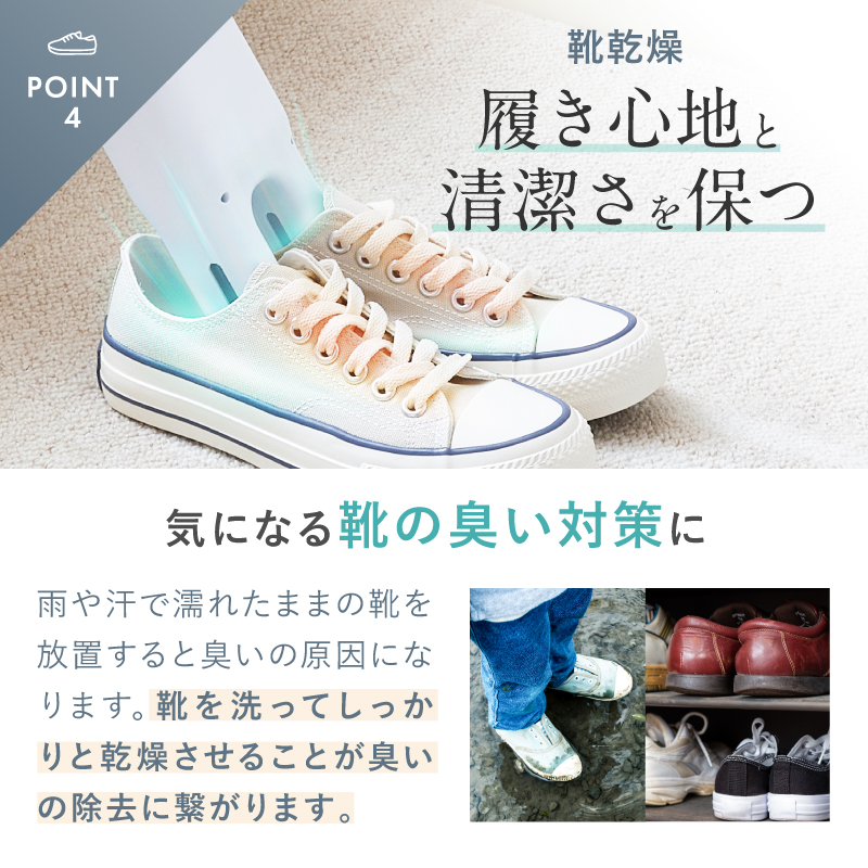 ふとん乾燥機EDry