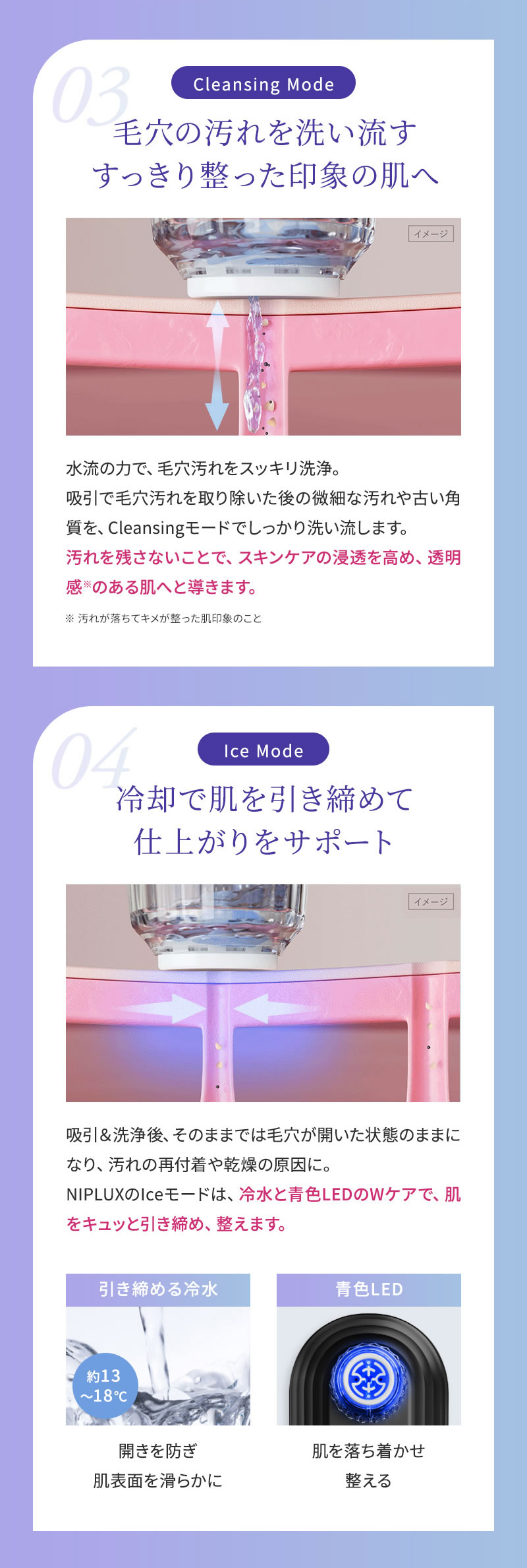 【non様】　NIPLUX　マルチスキンクリーナー NIPLUX公式店】Multi Skin Cleaner│マルチスキンクリーナー│鼻