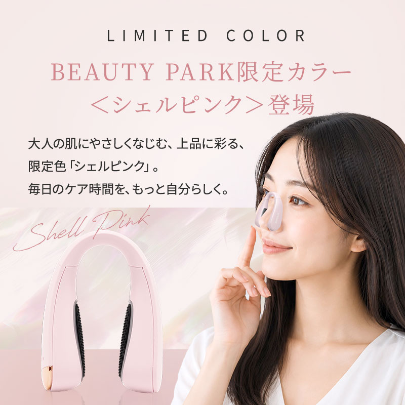 公式店】楽天1位！NIPLUX ニップラックス 鼻専用 美顔器 QNose