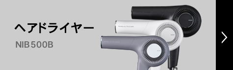 ノビーバイテスコム Nobby by TESCOM NIB500B ヘアドライヤー