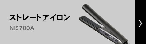 ノビーバイテスコム Nobby by TESCOM NIS700A ストレートアイロン