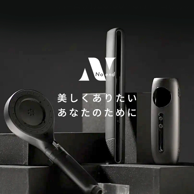 No end 脱毛器 Noend ノーエンド コードレス脱毛器 W クーリング フォト