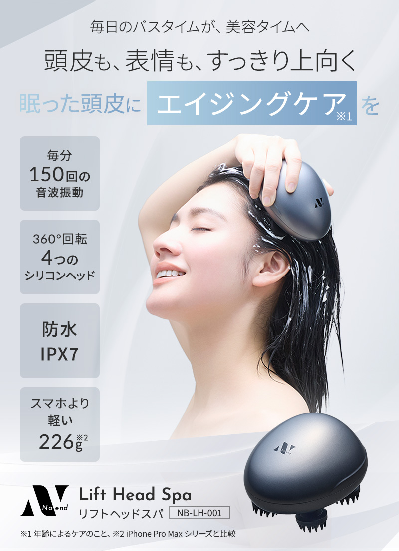 Noend Beauty  ハンドスパ　【新品未使用】 Noend Beauty ハンドスパ 【新品未使用】 Amazon.co.jp: Noend