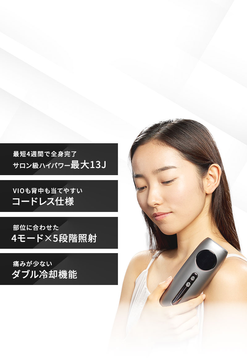 ＊新品未使用＊ Noendダブル　クーリング光美容器　コードレス脱毛器 楽天市場】＼楽天ランキング1位！イベント限定8,700円OFF