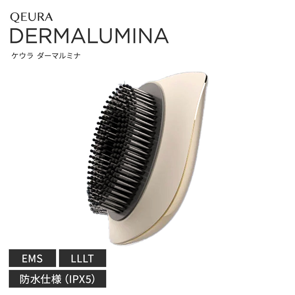 【正規店/送料無料】ケウラ ダーマルミナ LLLT搭載 プラズマイオン 電気ブラシ QEURA DERMALUMINA