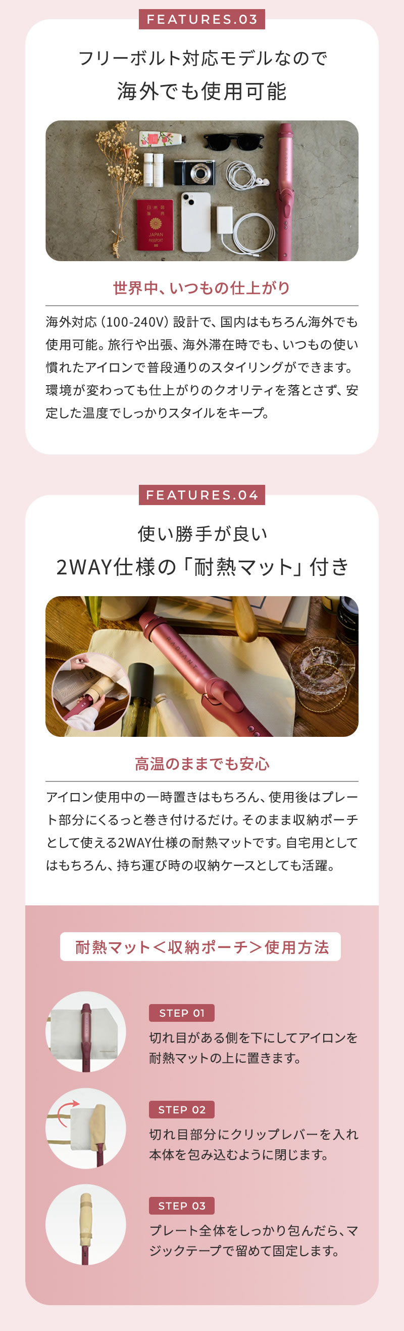 【yanyan】シルクプレートカールアイロン 荷物は減らしたい、でも仕上がりは妥協しない！年末年始の帰省シーズン