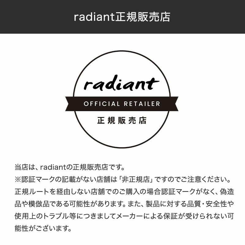 正規販売店 ラディアント カールアイロン シルクプレート