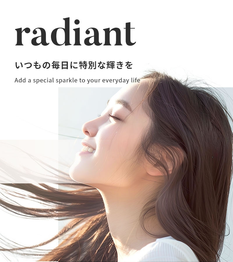 《正規販売店》ラディアント