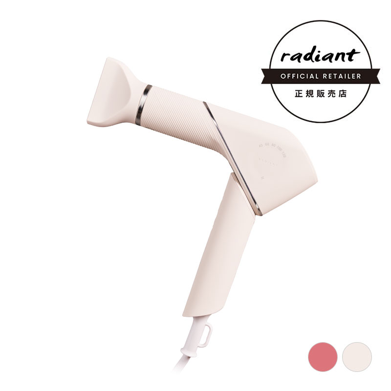 【正規販売店】ラディアント ライト ヘアドライヤー TC-502 RADIANT LITE 折りたたみドライヤー