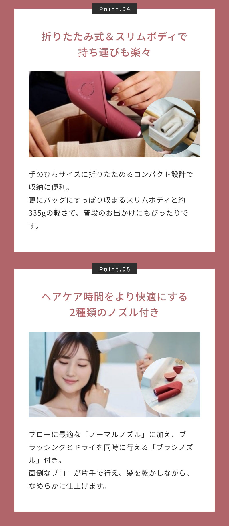 ラディアント ライト ヘアドライヤー