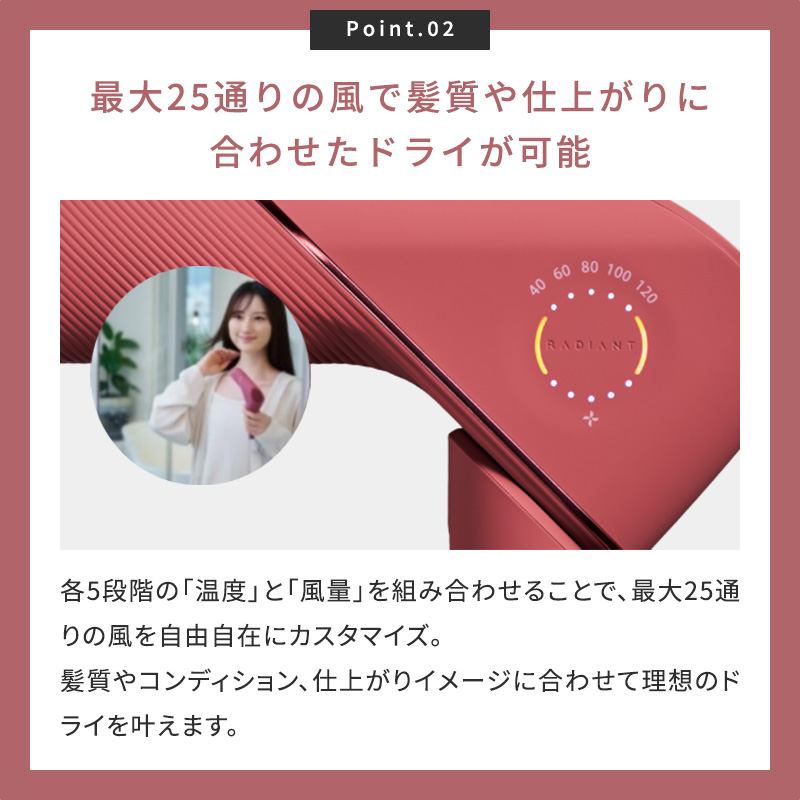 正規販売店】ラディアント ライト ヘアドライヤー TC-502 RADIANT LITE