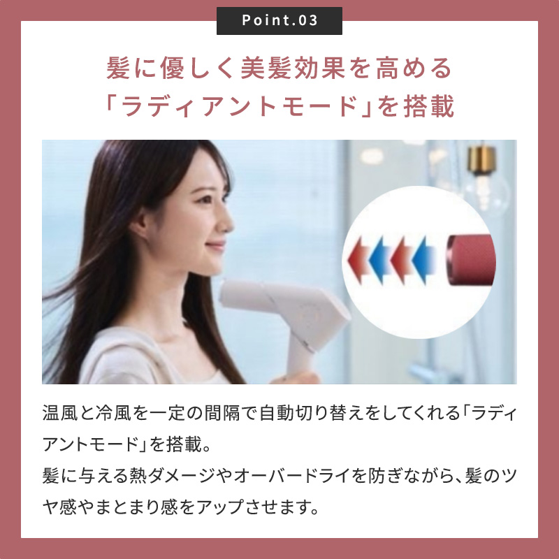 正規販売店】ラディアント ライト ヘアドライヤー TC-502 RADIANT LITE
