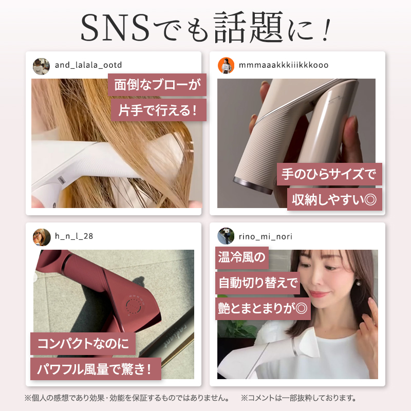 ラディアント ライト ヘアドライヤー RADIANT LITE ドライヤーの遠赤外線が凄すぎた♡ | radiant 社長 株式