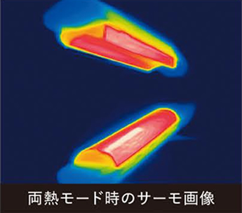 シルクプロアイロン ラディアントR アイロンプレート ストレート 両熱モード