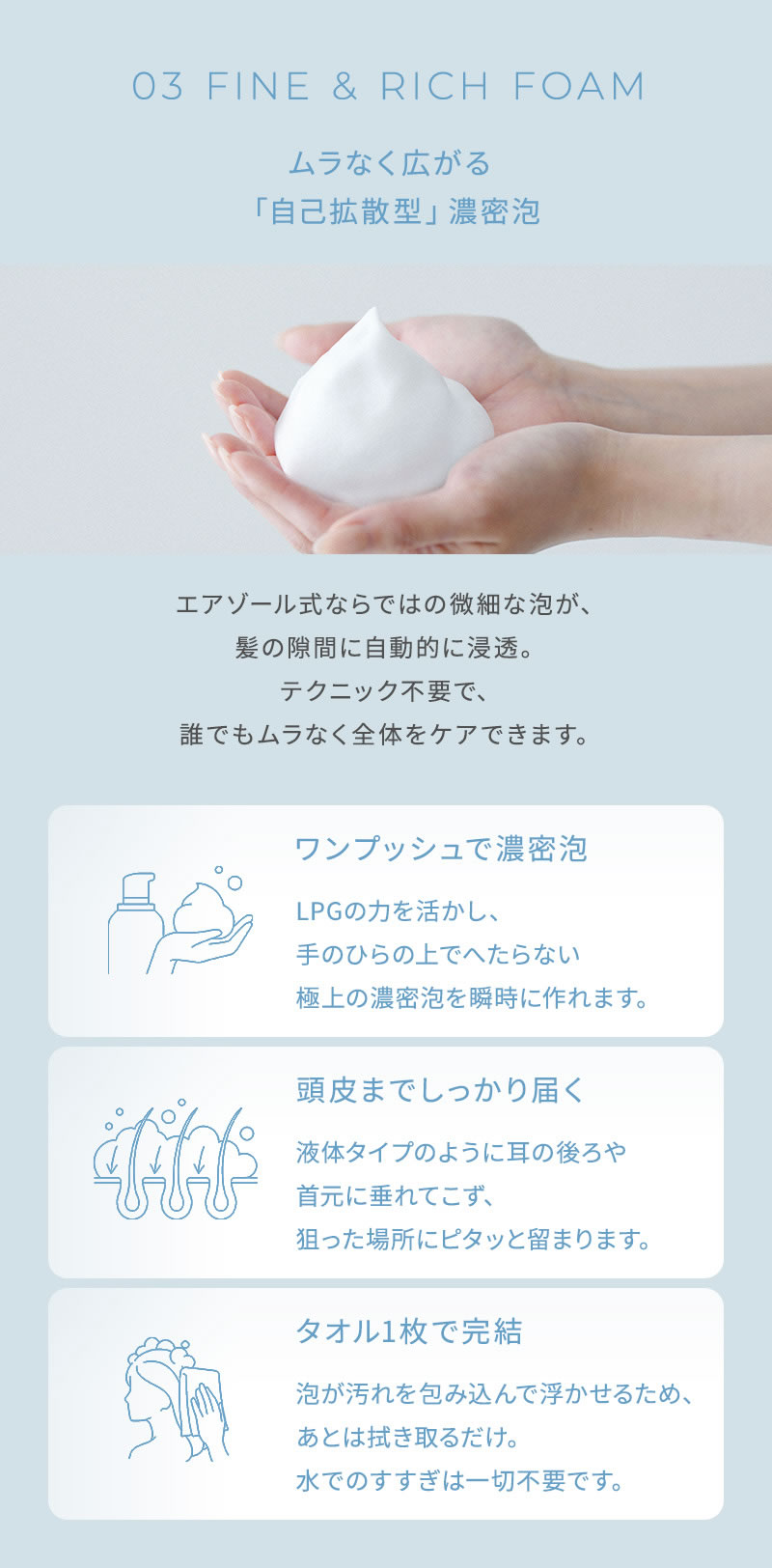 《正規販売店》RAKUAWA らくあわ ドライシャンプー