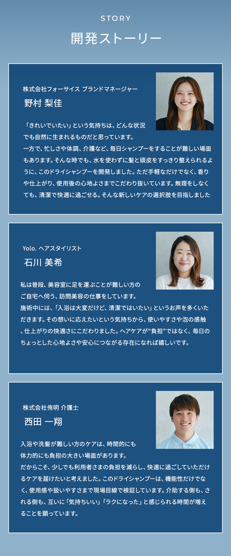 《正規販売店》RAKUAWA らくあわ ドライシャンプー