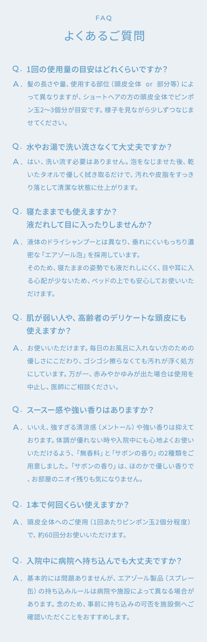 《正規販売店》RAKUAWA らくあわ ドライシャンプー