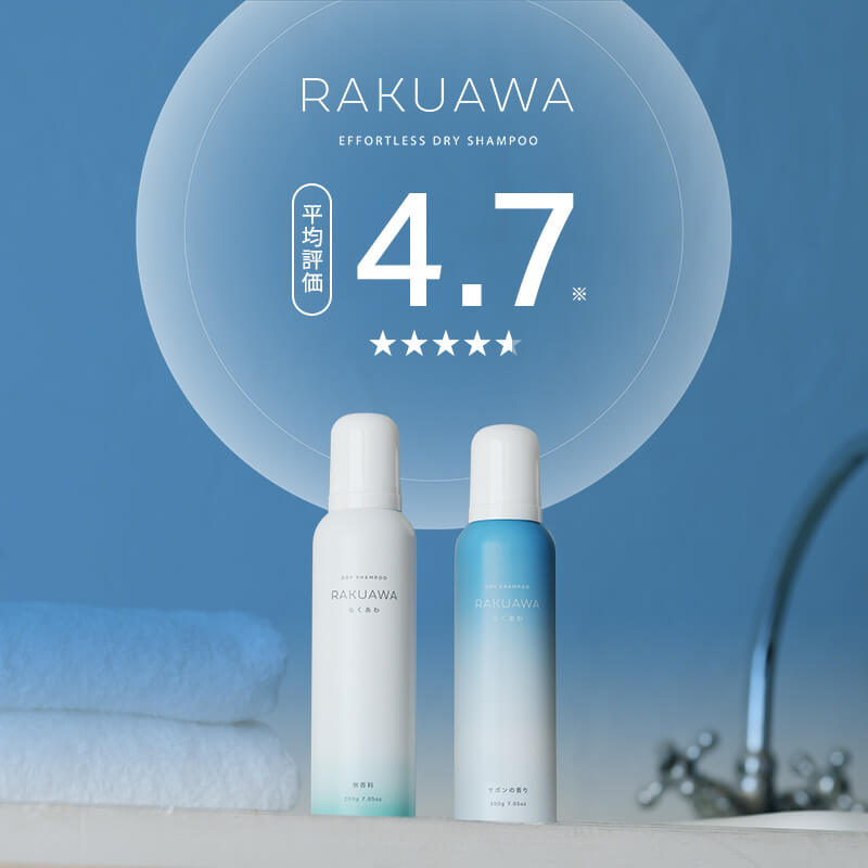 みなさまの声