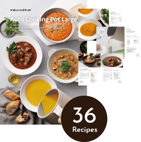 人気料理家前田量子監修「専用レシピブック」付き