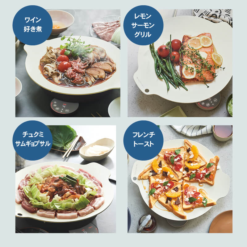 レコルト 卓上IH クッキンググリドル レシピ