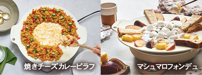 レコルト 卓上IH クッキンググリドル