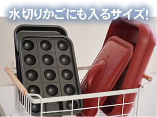 レコルト ホットプレート 丸洗いOK