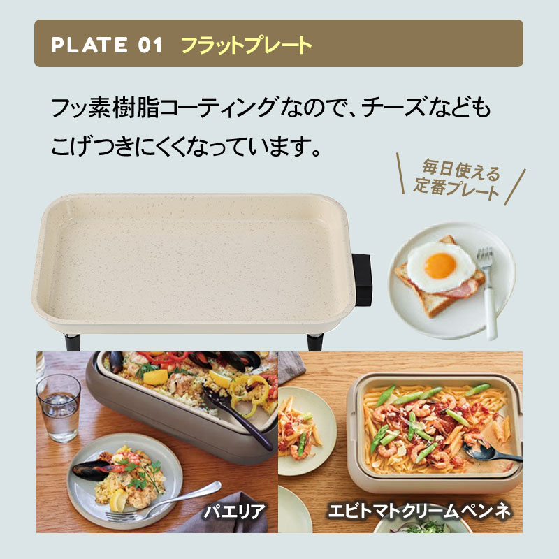 正規販売店】recolte レコルト ホットプレート タコヤキプレート