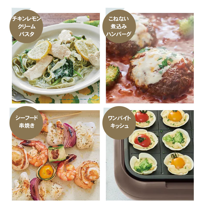 正規販売店】recolte レコルト ホットプレート タコヤキプレート
