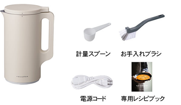 レコルト 自動調理ポット