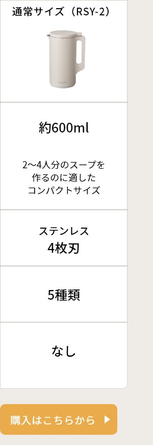 レコルト自動調理ポットラージ