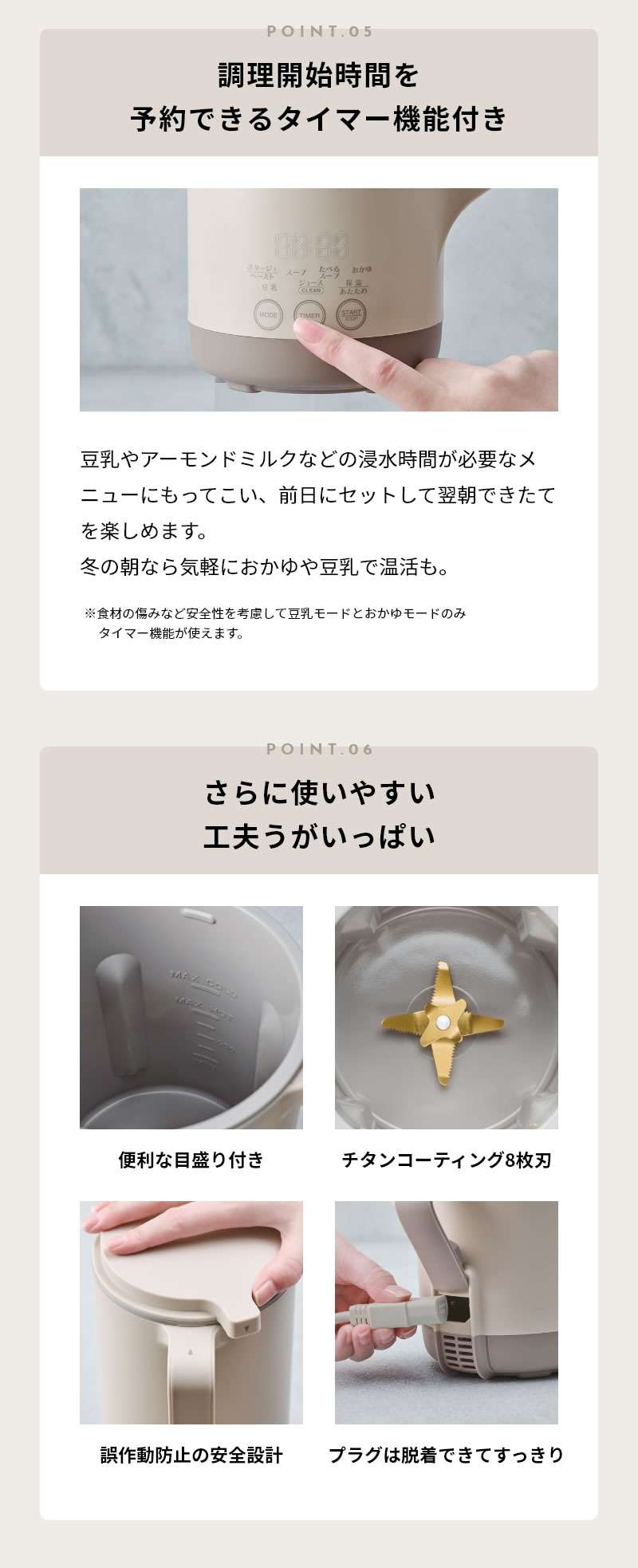 レコルト自動調理ポットラージ