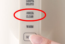 やわらかい布に水を含ませ、かたくしぼって汚れを拭きとる