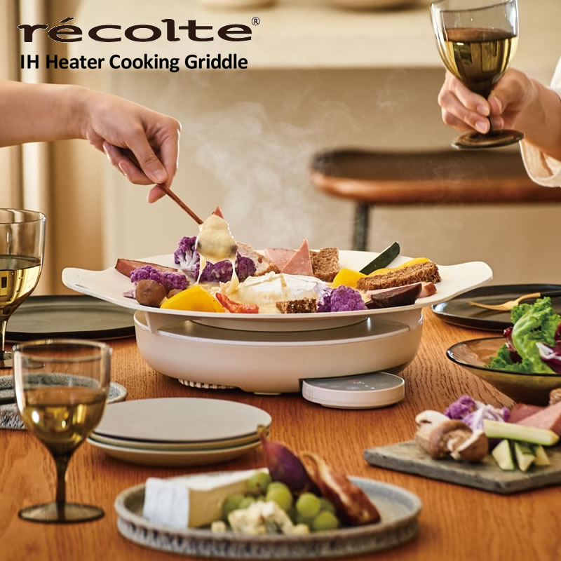 レコルト 卓上 IH クッキンググリドル