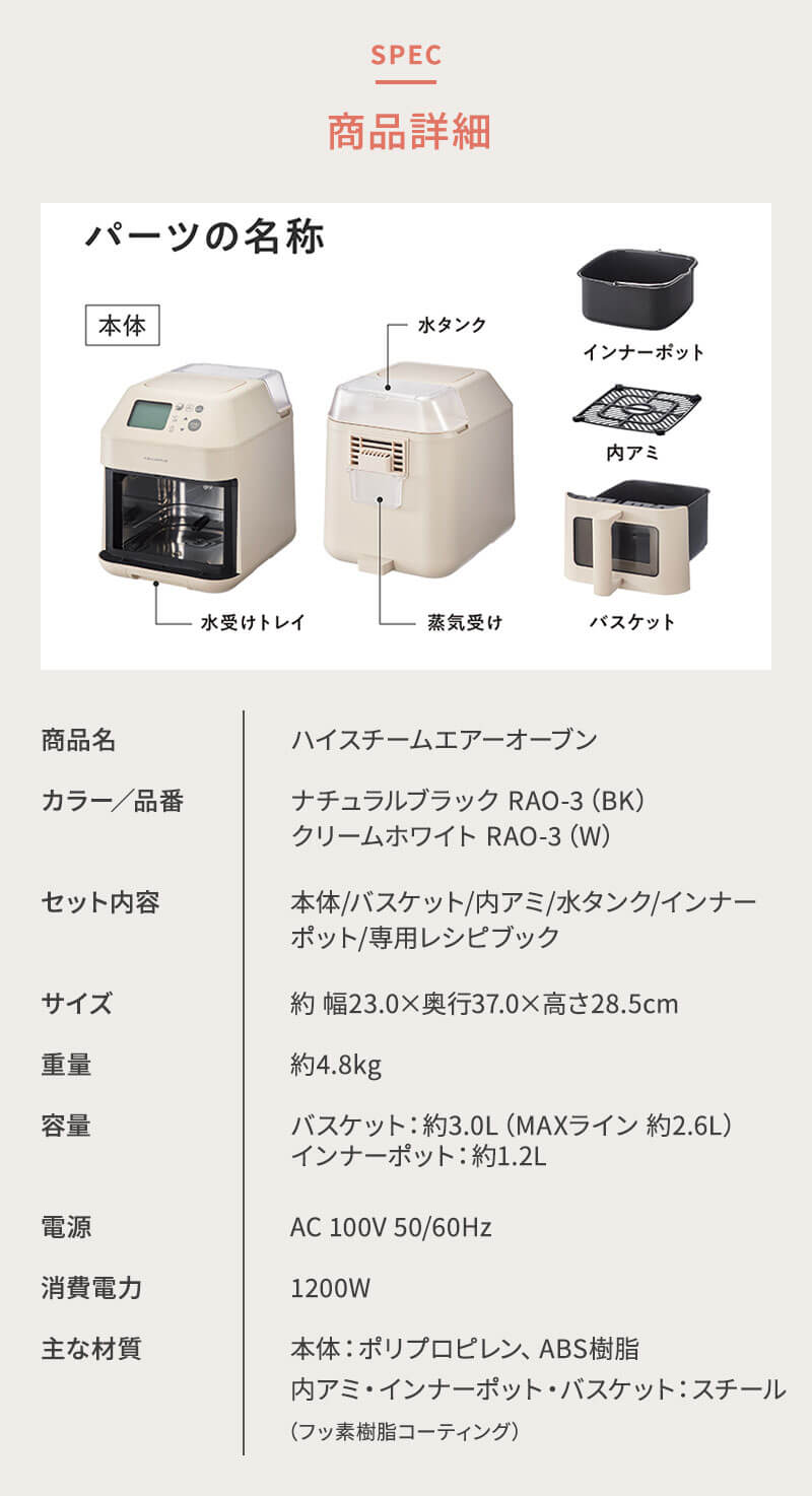 レコルトハイスチームヘアーオーブン