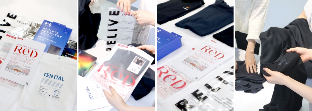 リカバリーウェア徹底比較検証