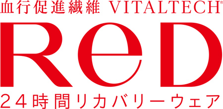 リカバリーウェア ReD(レッド)